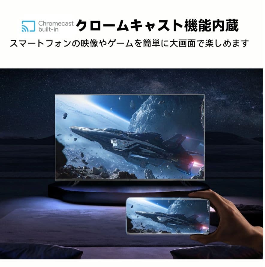 キ*カ様 【新品】最新FPDチューナレス50V型4KGoogleTV（CG50-