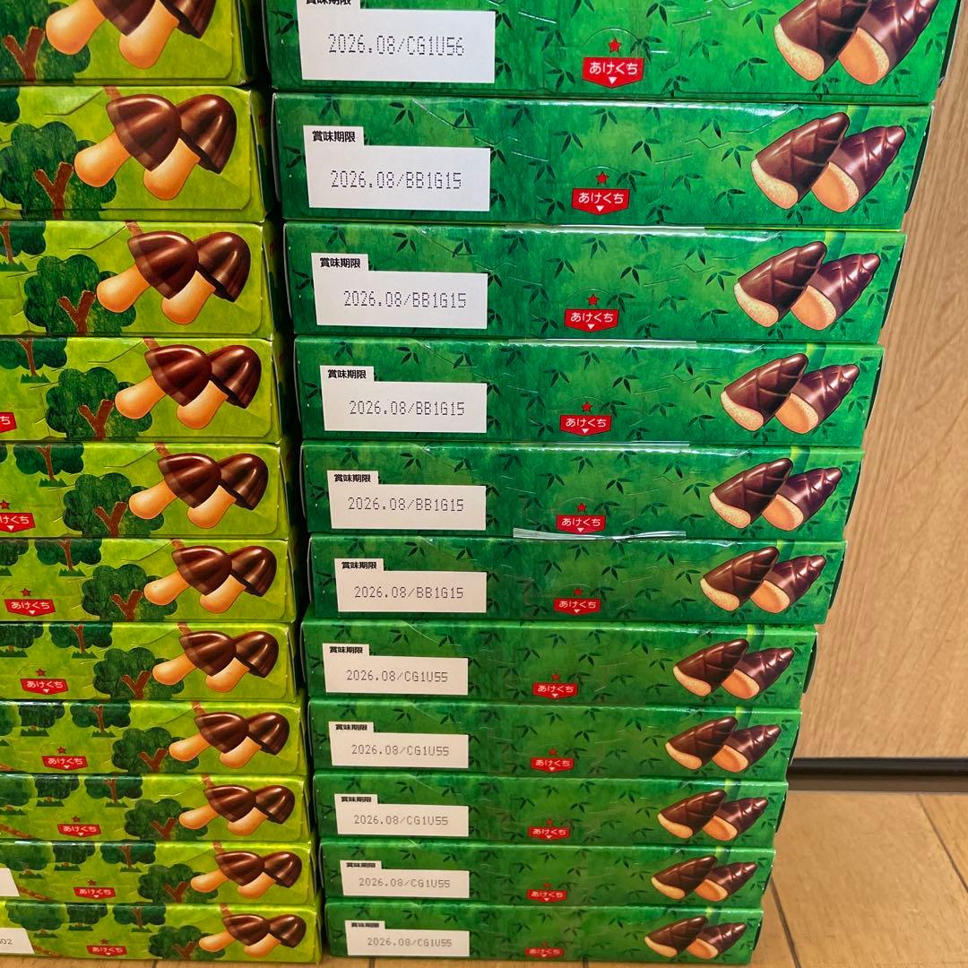 マーサ様　リクエスト品　きのこの山　たけのこの里　55箱セット