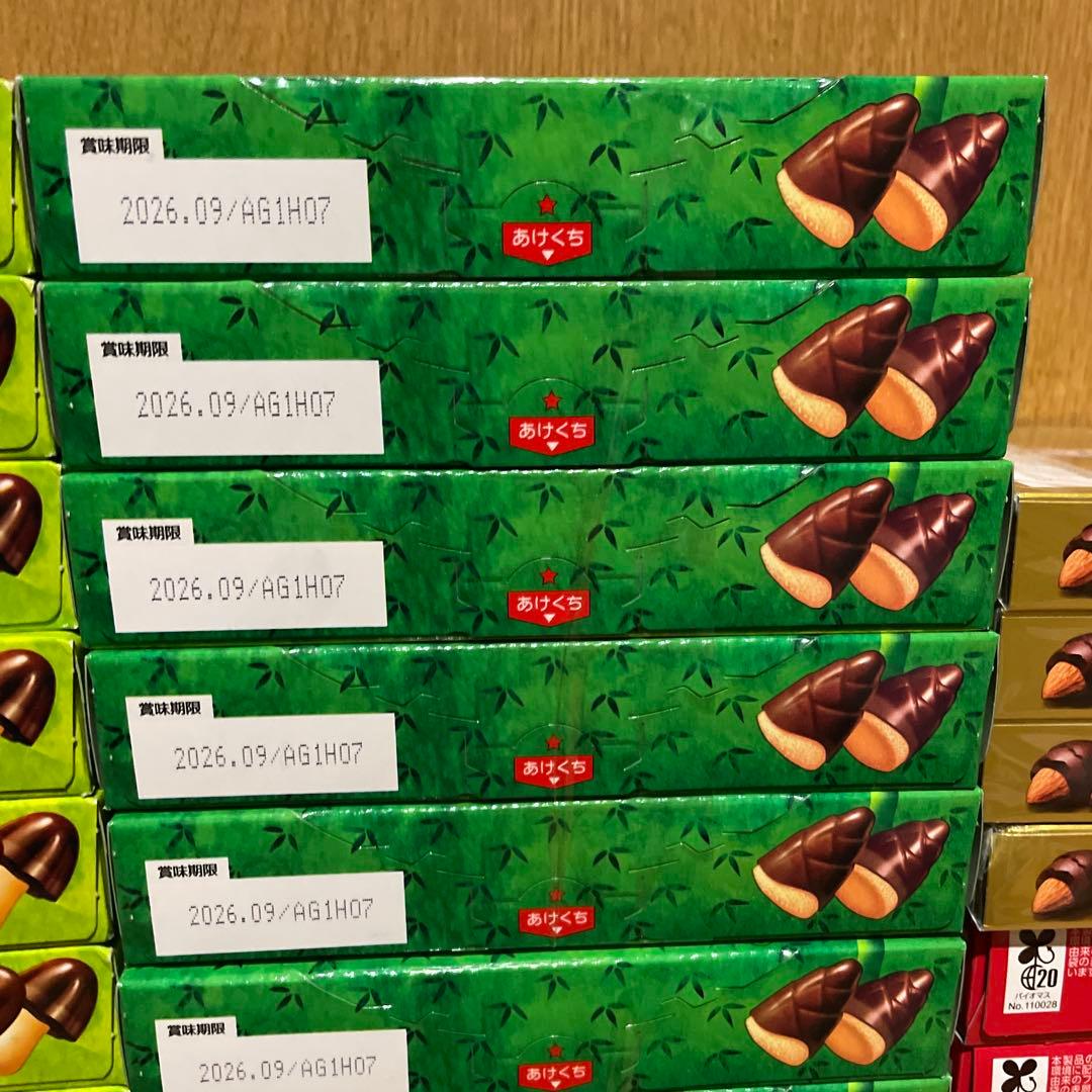 マーサ様　リクエスト品　きのこの山　たけのこの里　55箱セット