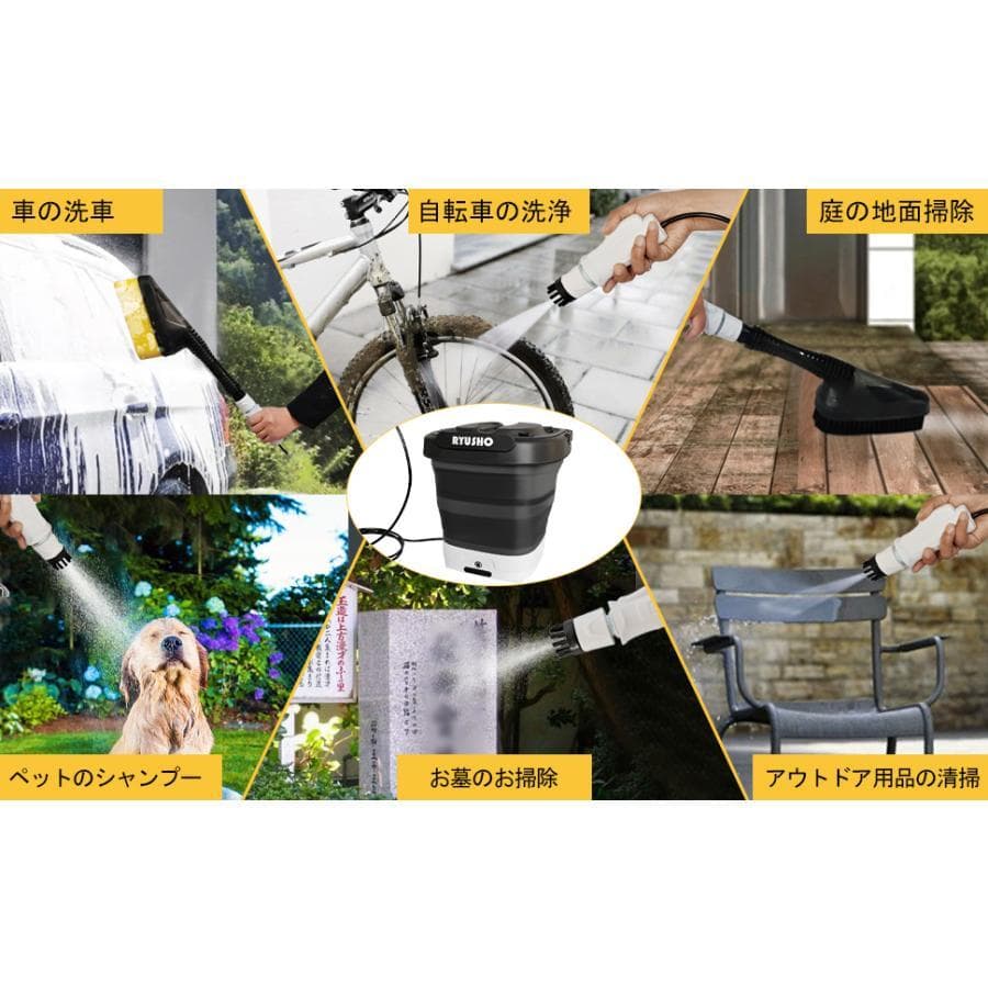 ルチクリーナー 折りたたみ式 コードレス 12Lタンク ハンディウォッシャー