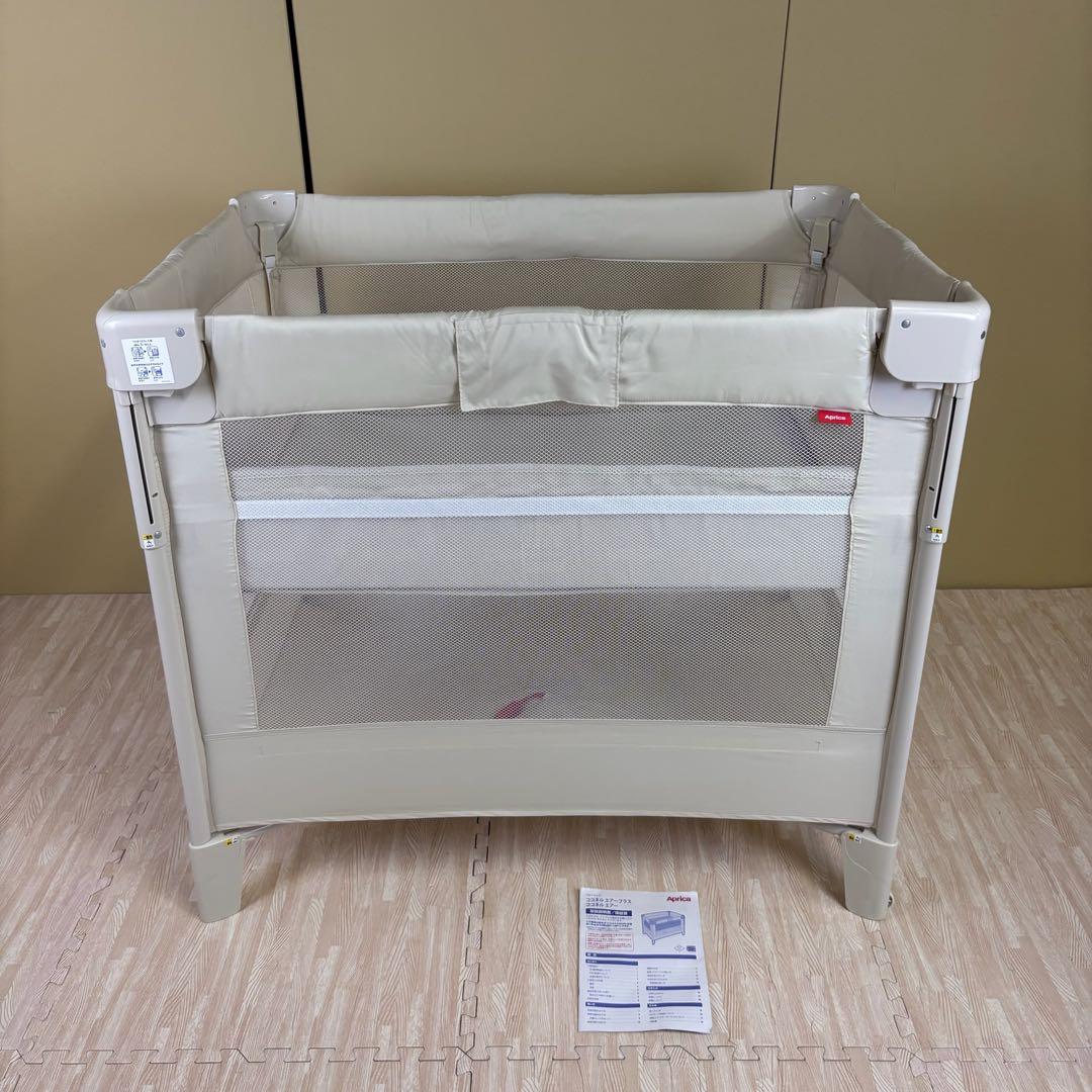 極上クリーニング済　☆未使用に近い☆　アップリカ　ココネル　エアー　ミルク　完品