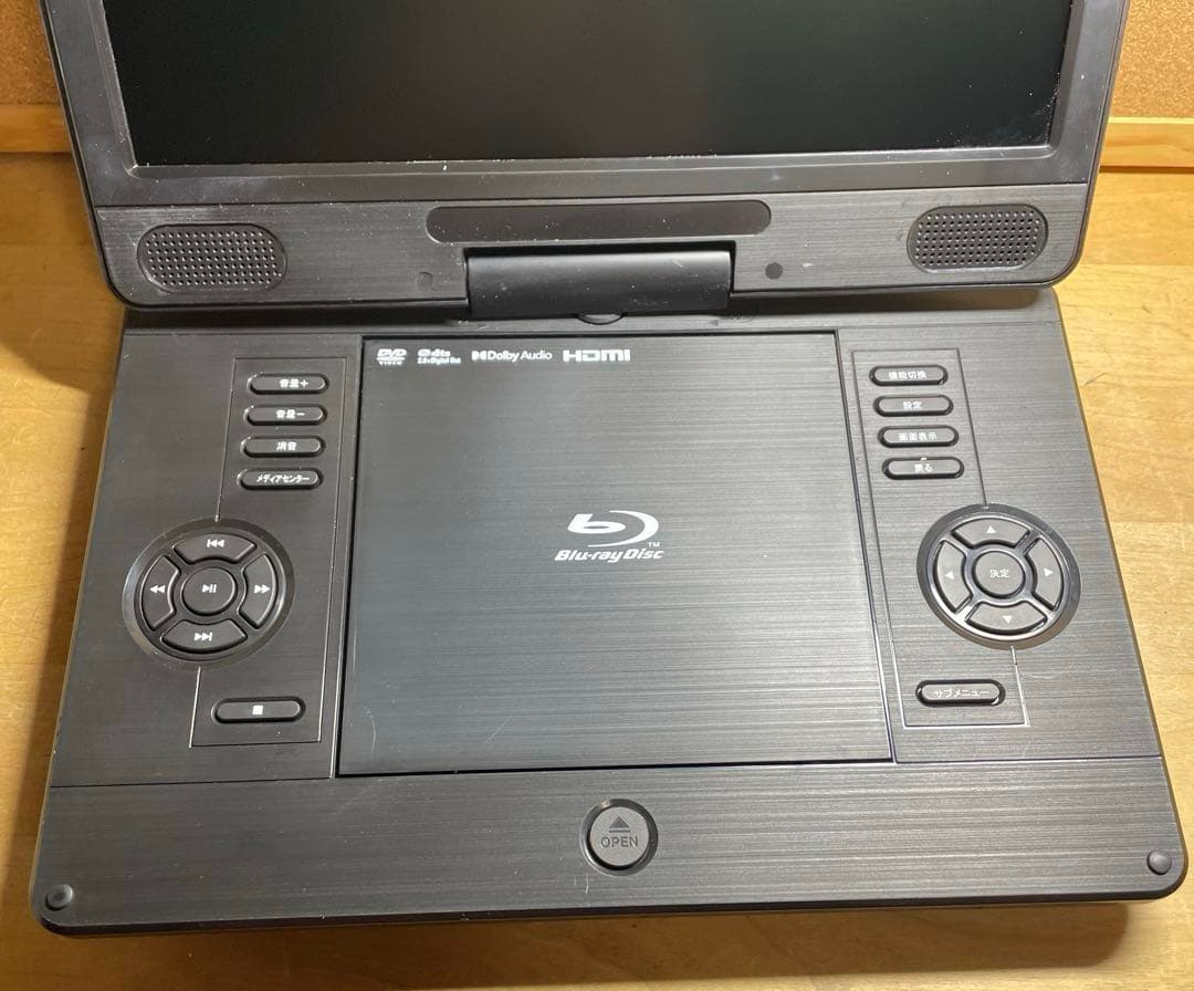21年製 高画質 ポータブルDVD・BD・Blu-ray・ブルーレイプレーヤー