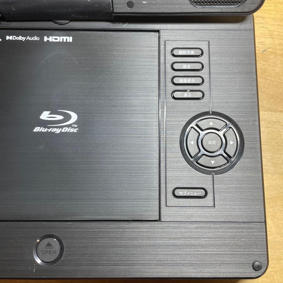 21年製 高画質 ポータブルDVD・BD・Blu-ray・ブルーレイプレーヤー