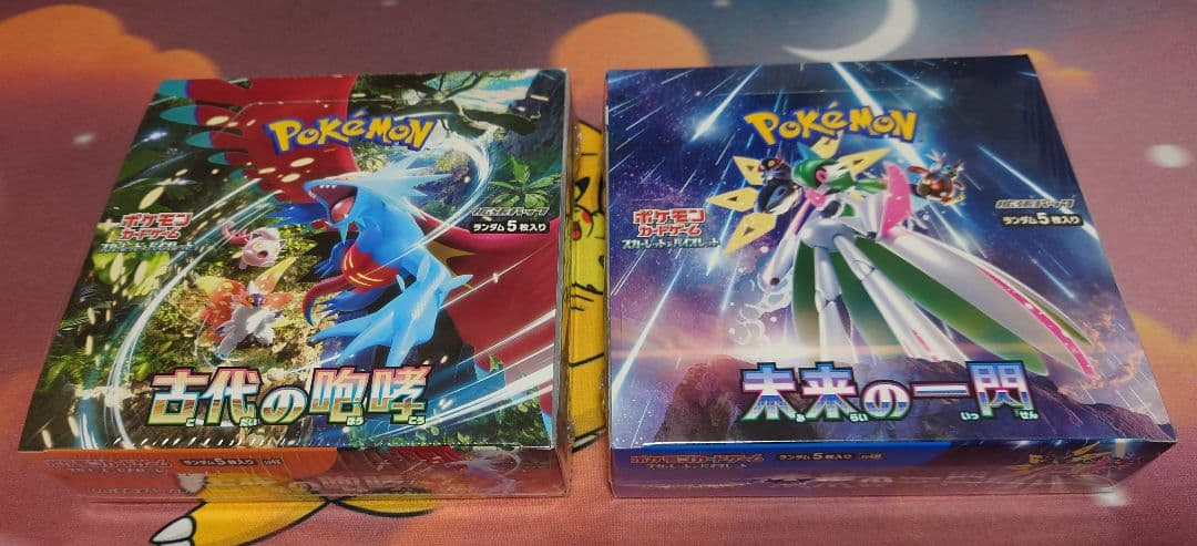 ポケモンカードゲーム 古代の咆哮 未来の一閃 セット