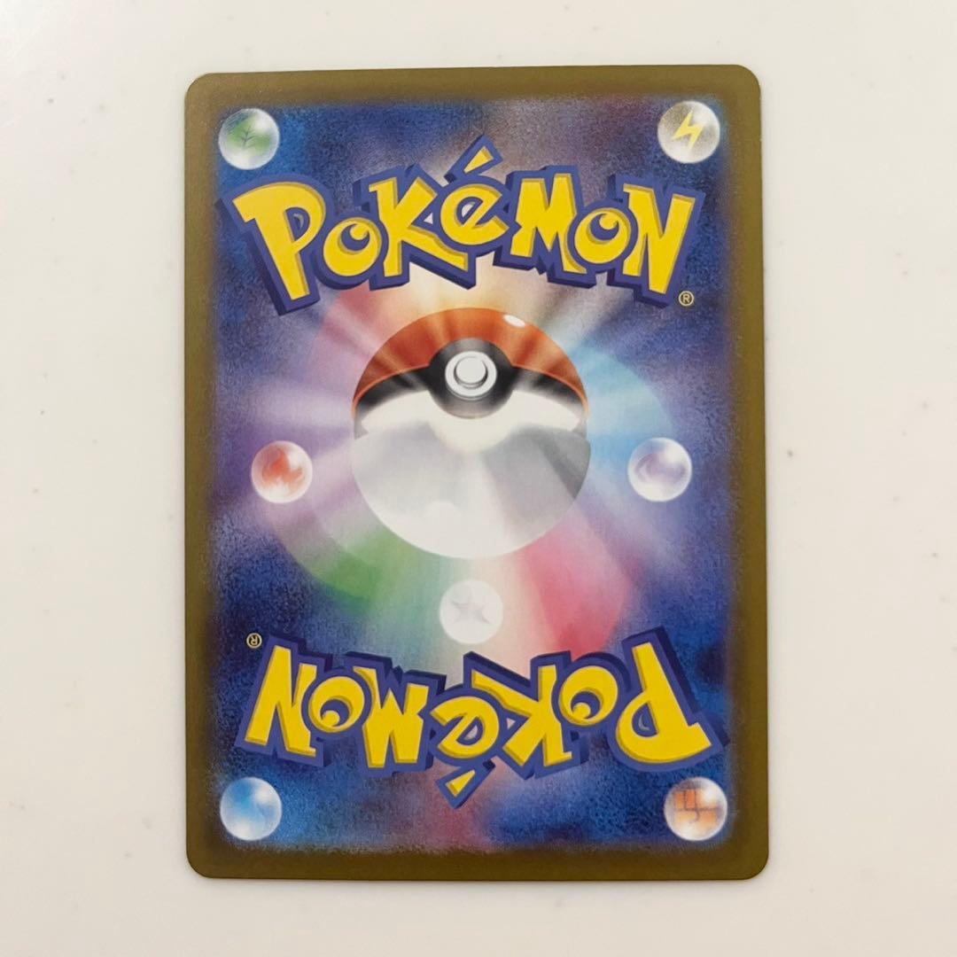 ポケモンカード　テラスタルフェスex ニンフィアex SAR ブイズ