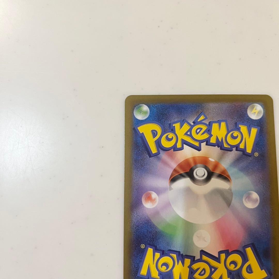 ポケモンカード　テラスタルフェスex ニンフィアex SAR ブイズ