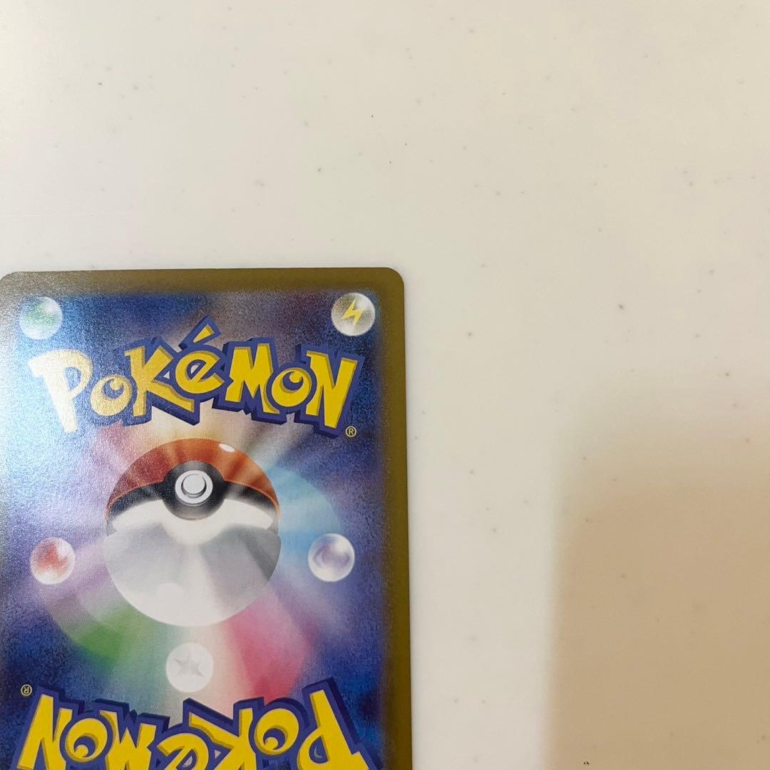 ポケモンカード　テラスタルフェスex ニンフィアex SAR ブイズ