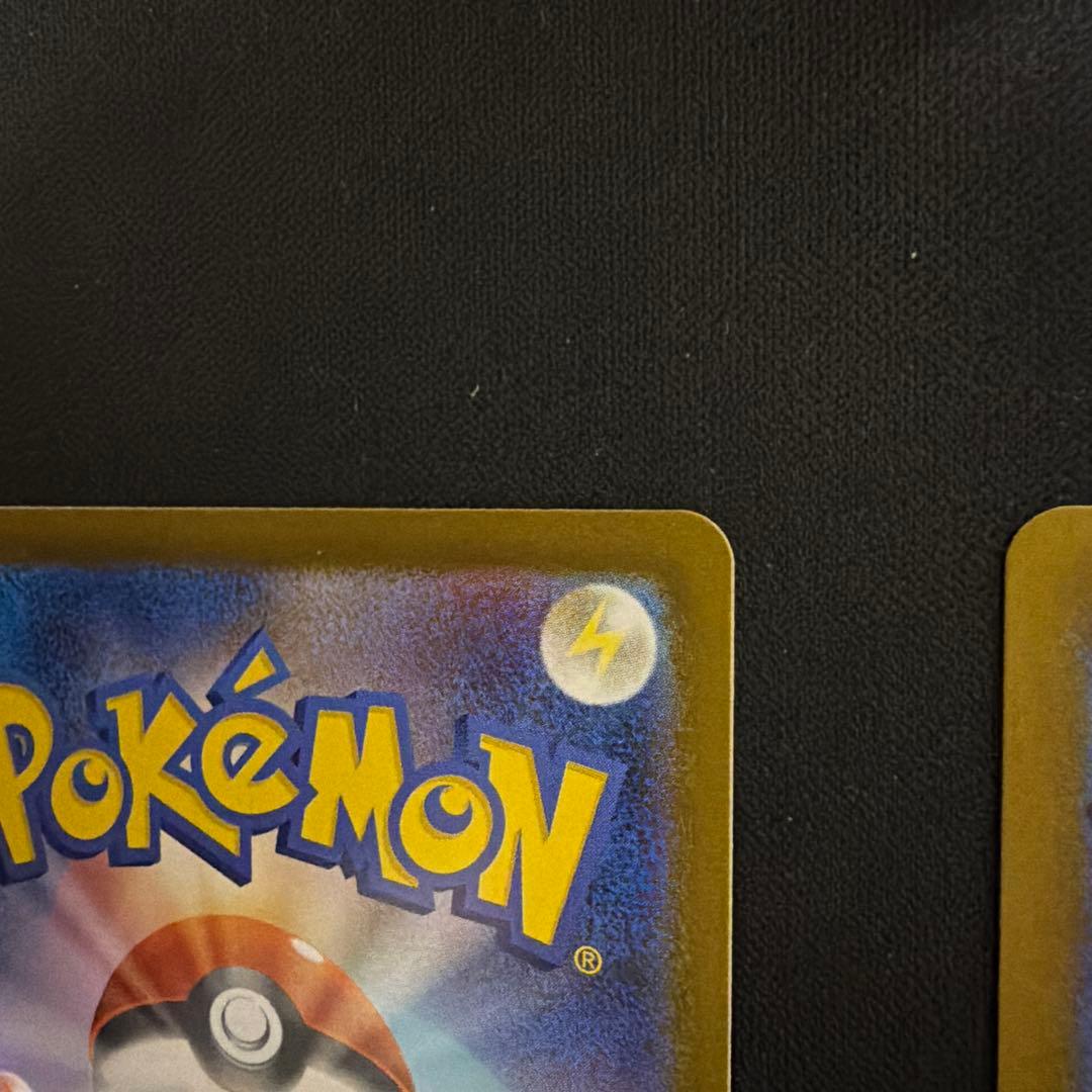 シャワーズex & グレイシアex SAR2枚セット