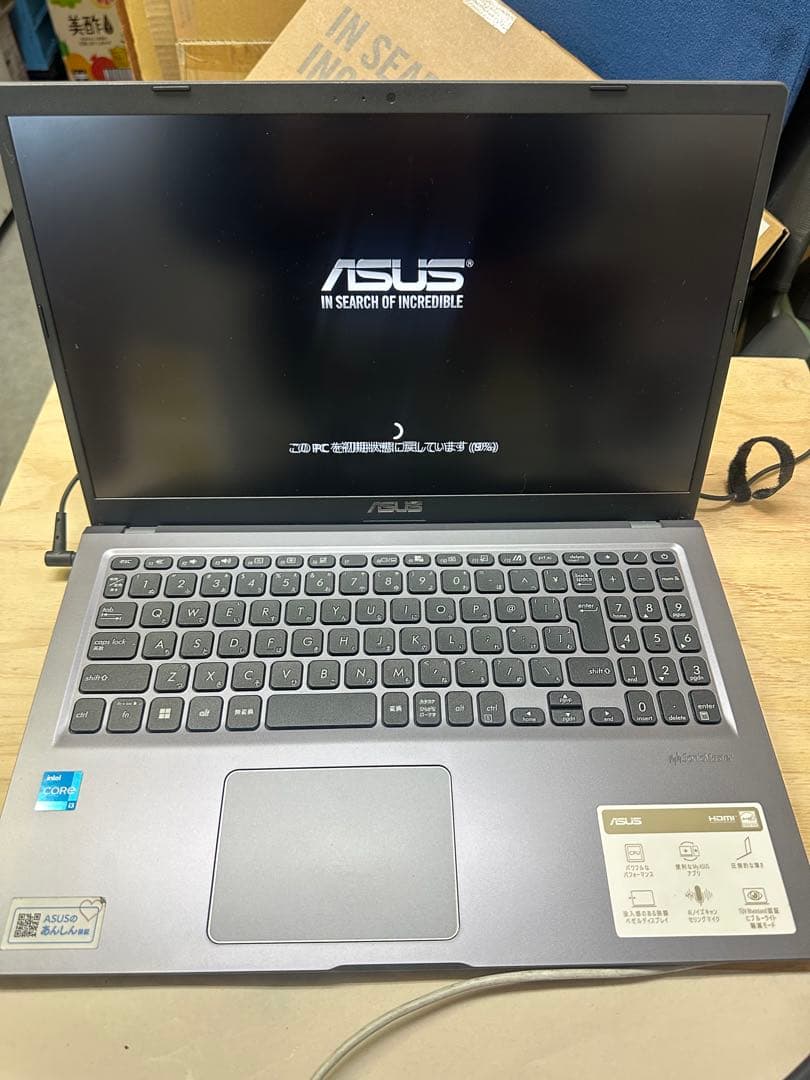 【美品】ASUS Vivoboo X515EA LAPTOP-C87ETJN3