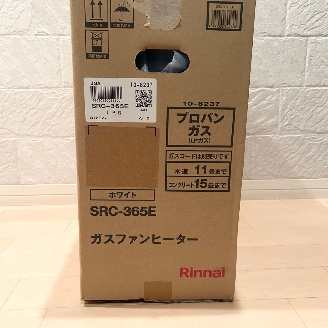 新品未使用　Rinnai ガスファンヒーター SRC-365E プロパンガスLP