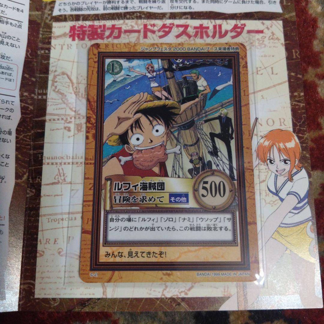 さ*ん様 ワンピース　カードダス　ハイパーバトル　ジャンプフェスタ　来場者特典