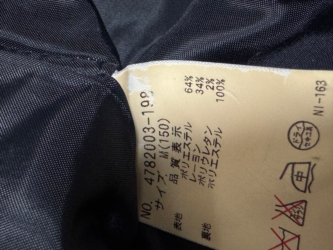 ポンポネット 中学受験 ネイビー 4点セット 面接用 卒服150