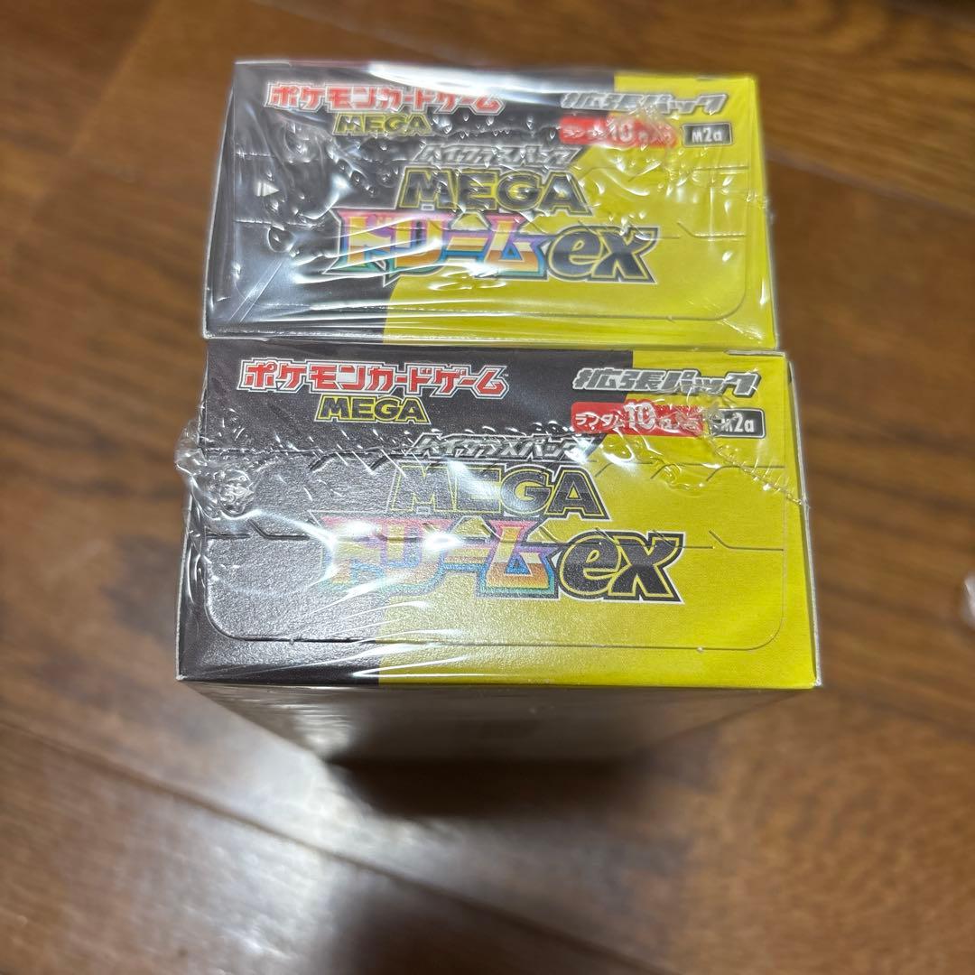 ポケモンカード MEGAドリームEX