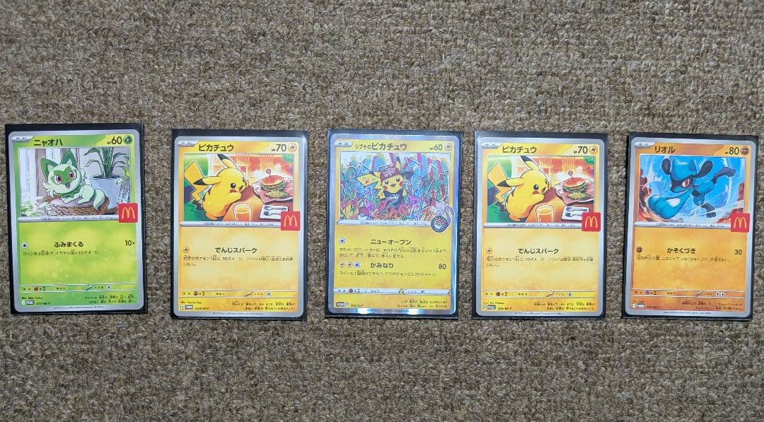 ポケモンカード引退品です！マックのハッピーセットや、SR，エネルギーがあります