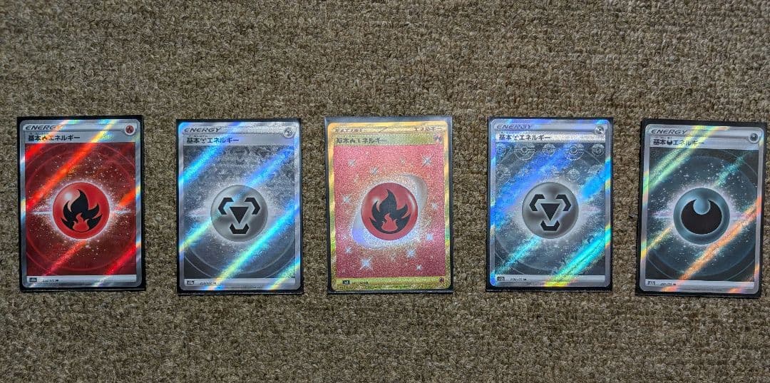 ポケモンカード引退品です！マックのハッピーセットや、SR，エネルギーがあります