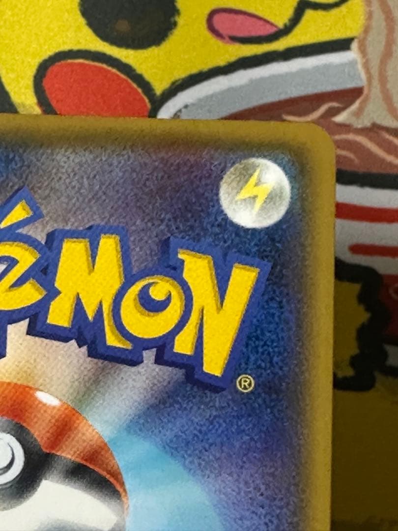 犬*様 アローラの仲間たち：リミテッドコレクション　マスターバトルセット PRO