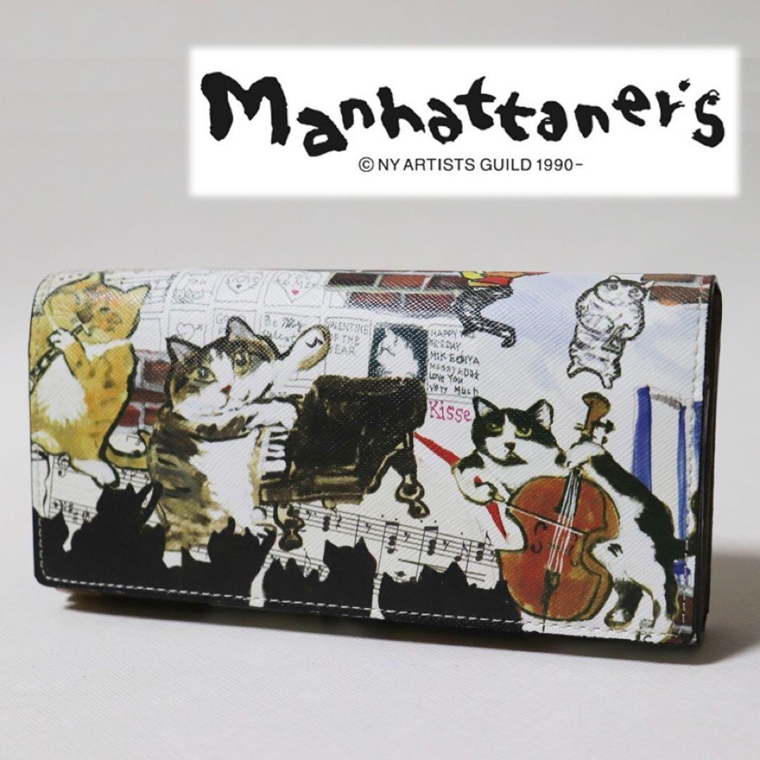 《マンハッタナーズ》箱付未使用【ミュージック、ミュージック】レザーかぶせ式長財布