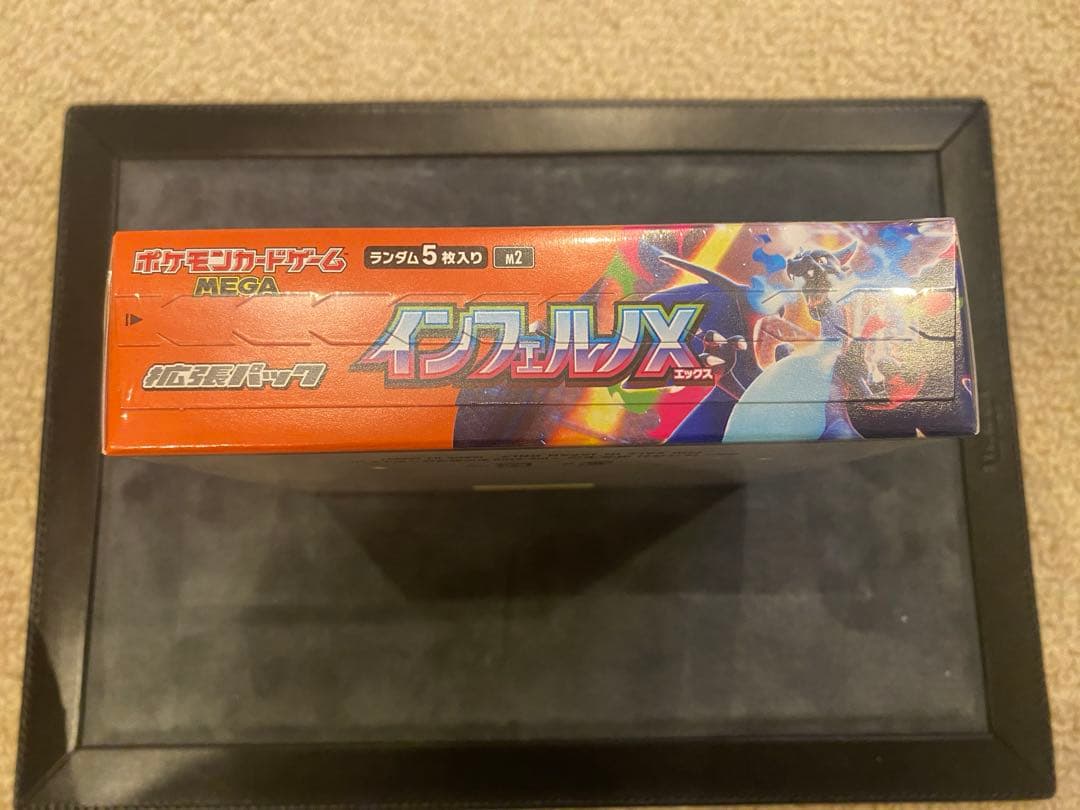 ポケモンカード インフェルノX 1BOX 新品 未開封 シュリンク付き