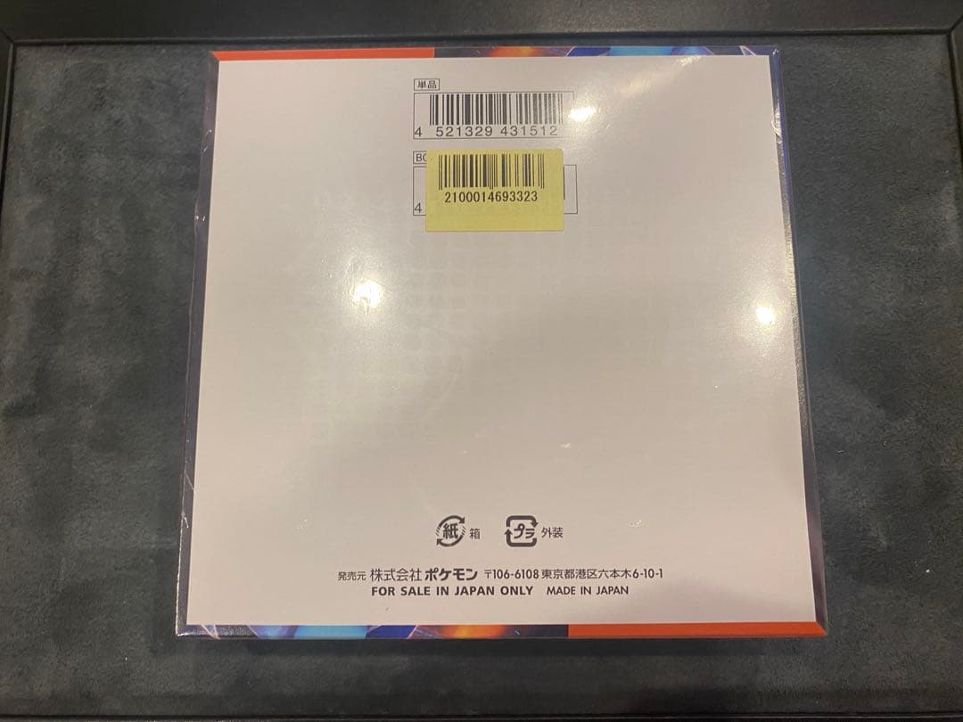 ポケモンカード インフェルノX 1BOX 新品 未開封 シュリンク付き