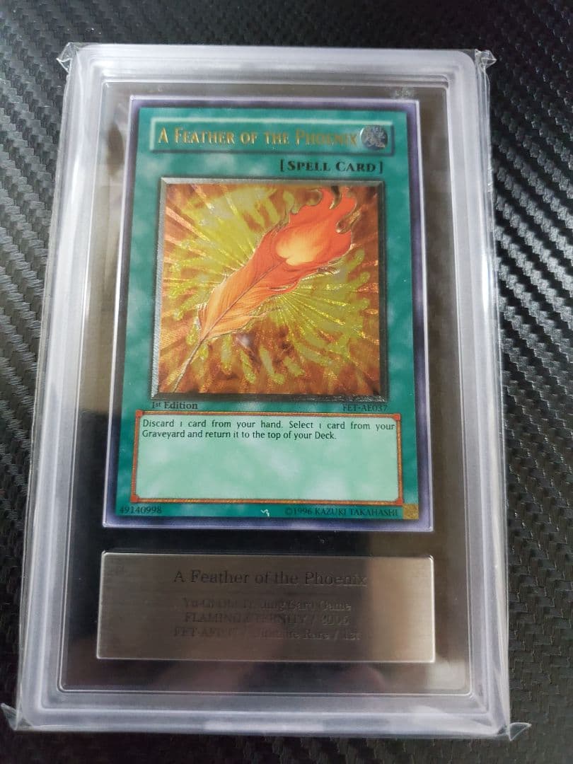 鳳凰神の羽根 ARS10 旧アジア レリーフ