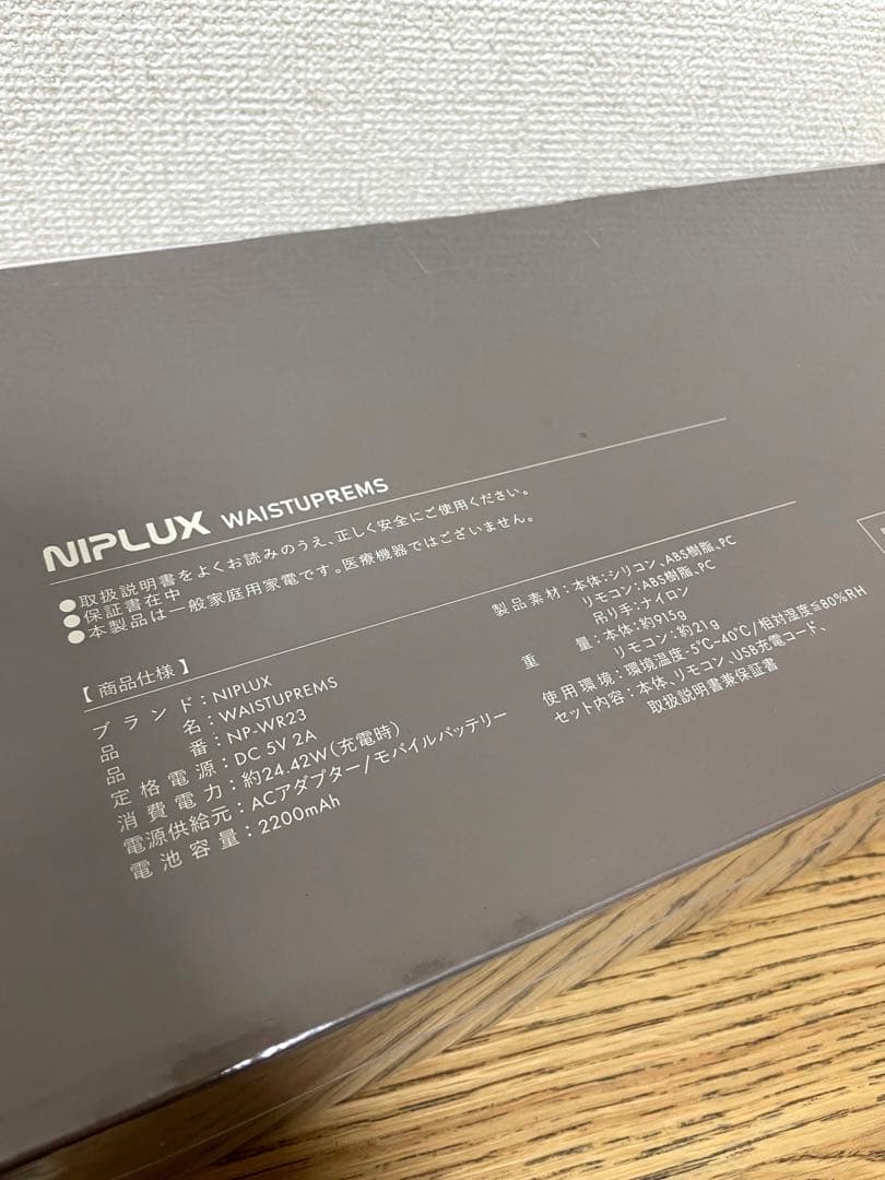 新品未開封品 NIPLUX WAISTUPREMS NP-WR23