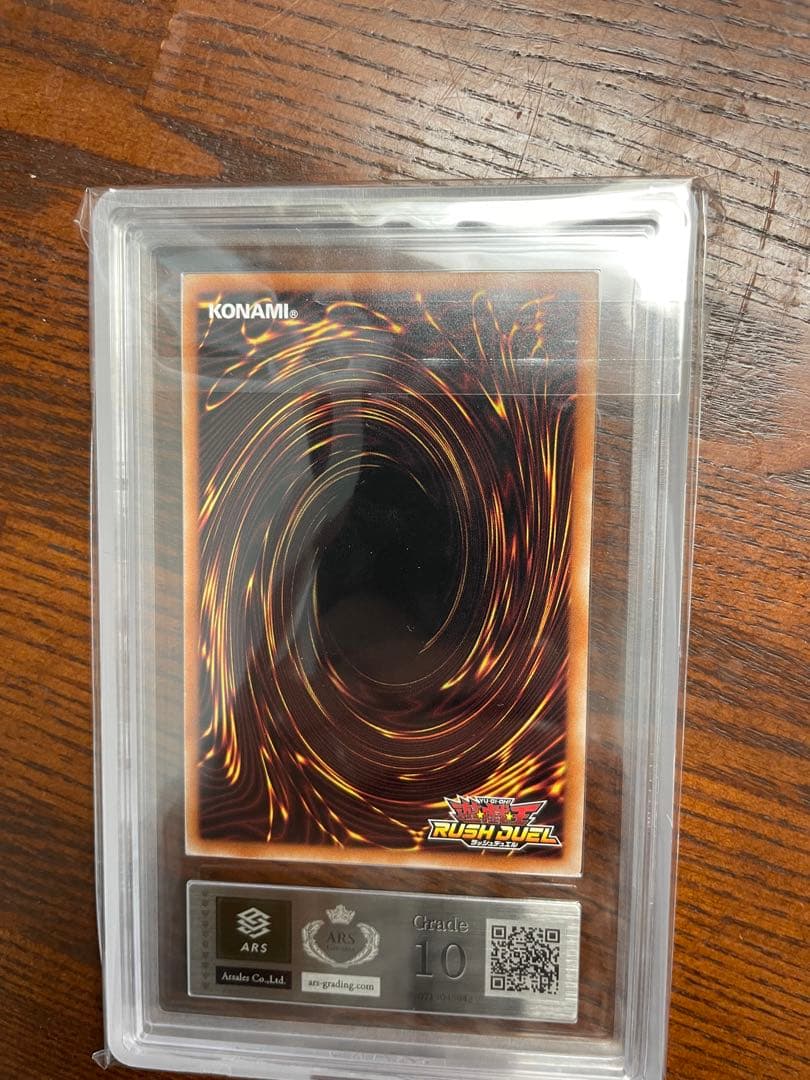 【ars10】 遊戯王 ラッシュ ブラックマジシャン　オーバーラッシュレア