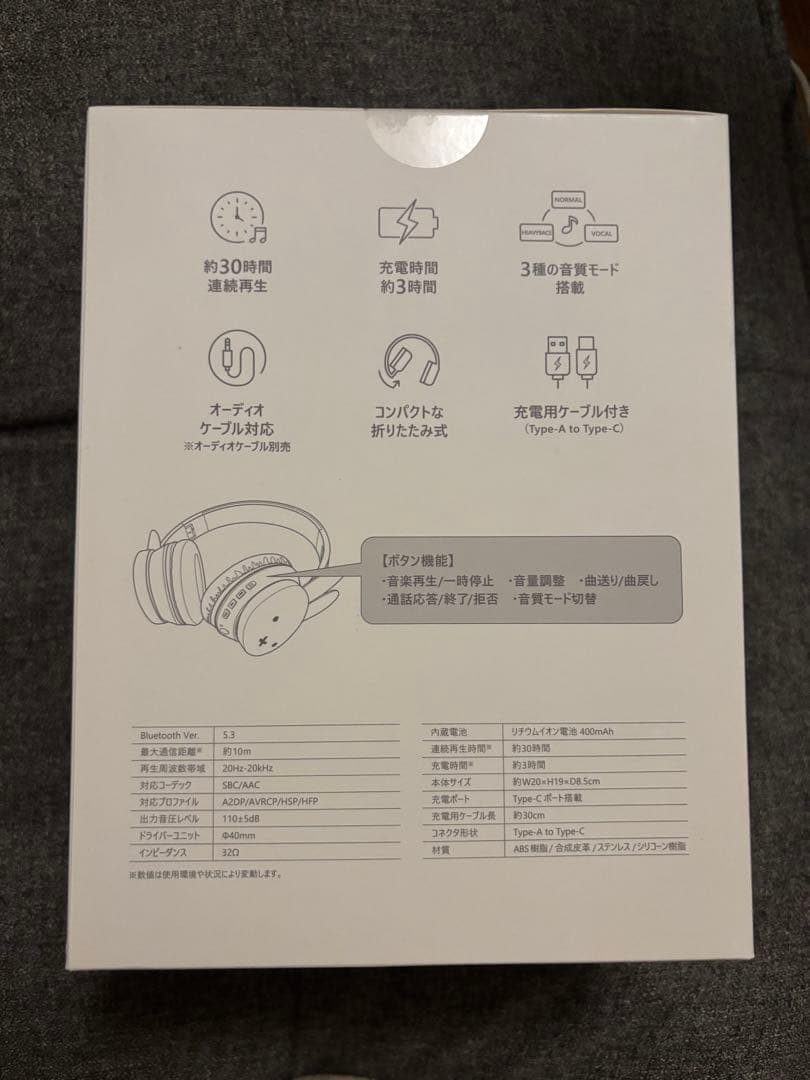 ミッフィー　studio CLIP ヘッドホン　2025年