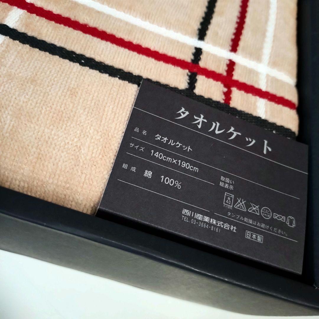 BURBERRY ノバチェック タオルケット【BB8114】アンティーク 新品