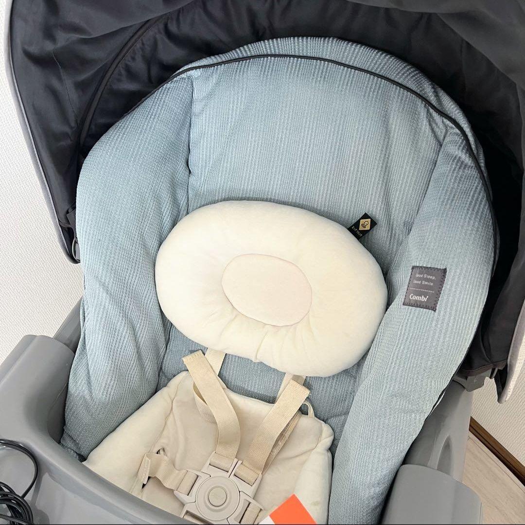 【美品】コンビ　ネムリラ　BEDi long オートスイング