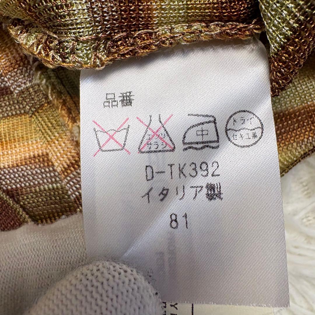 Missoni ミッソーニ アンサンブル カーディガン レーヨン イタリア製