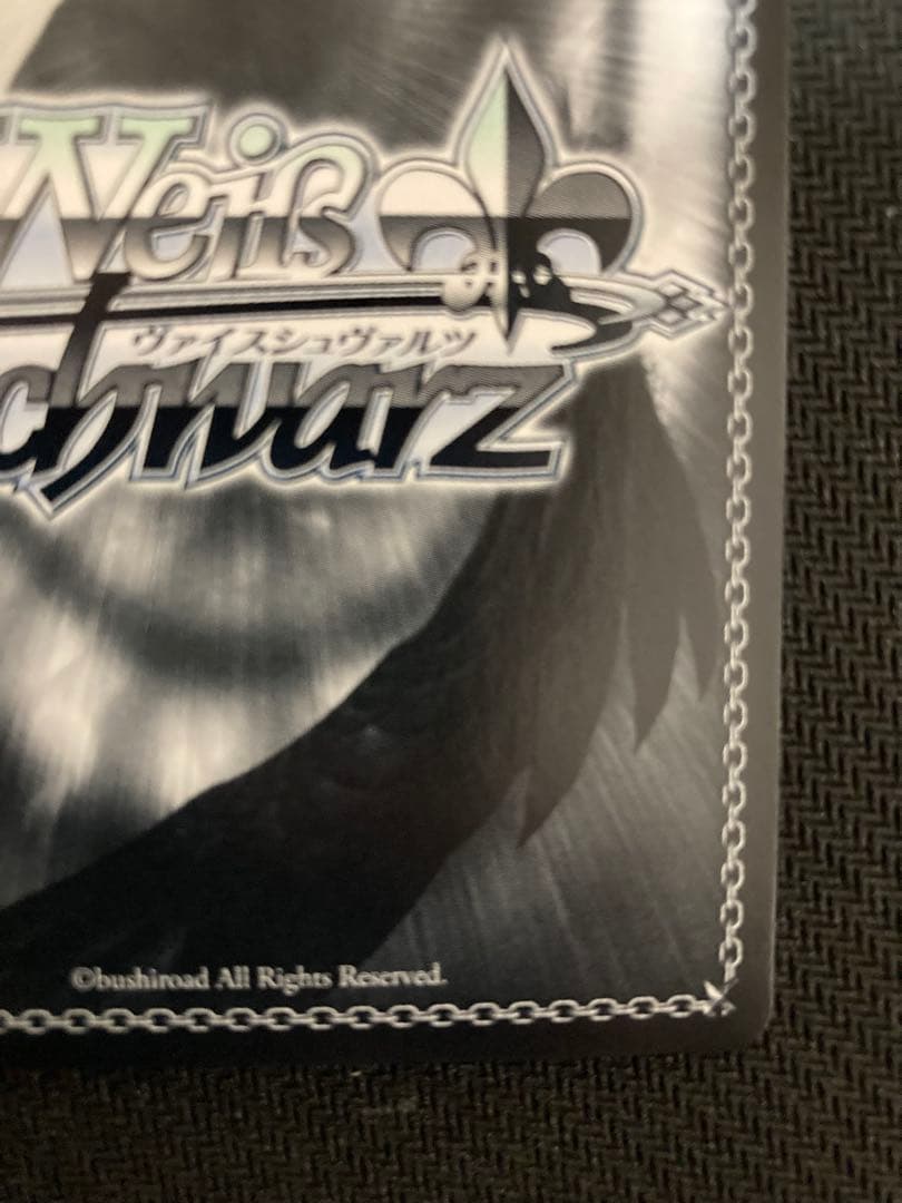 ws ヴァイスシュヴァルツ　正しくないままで　トゲナシトゲアリ　PR+