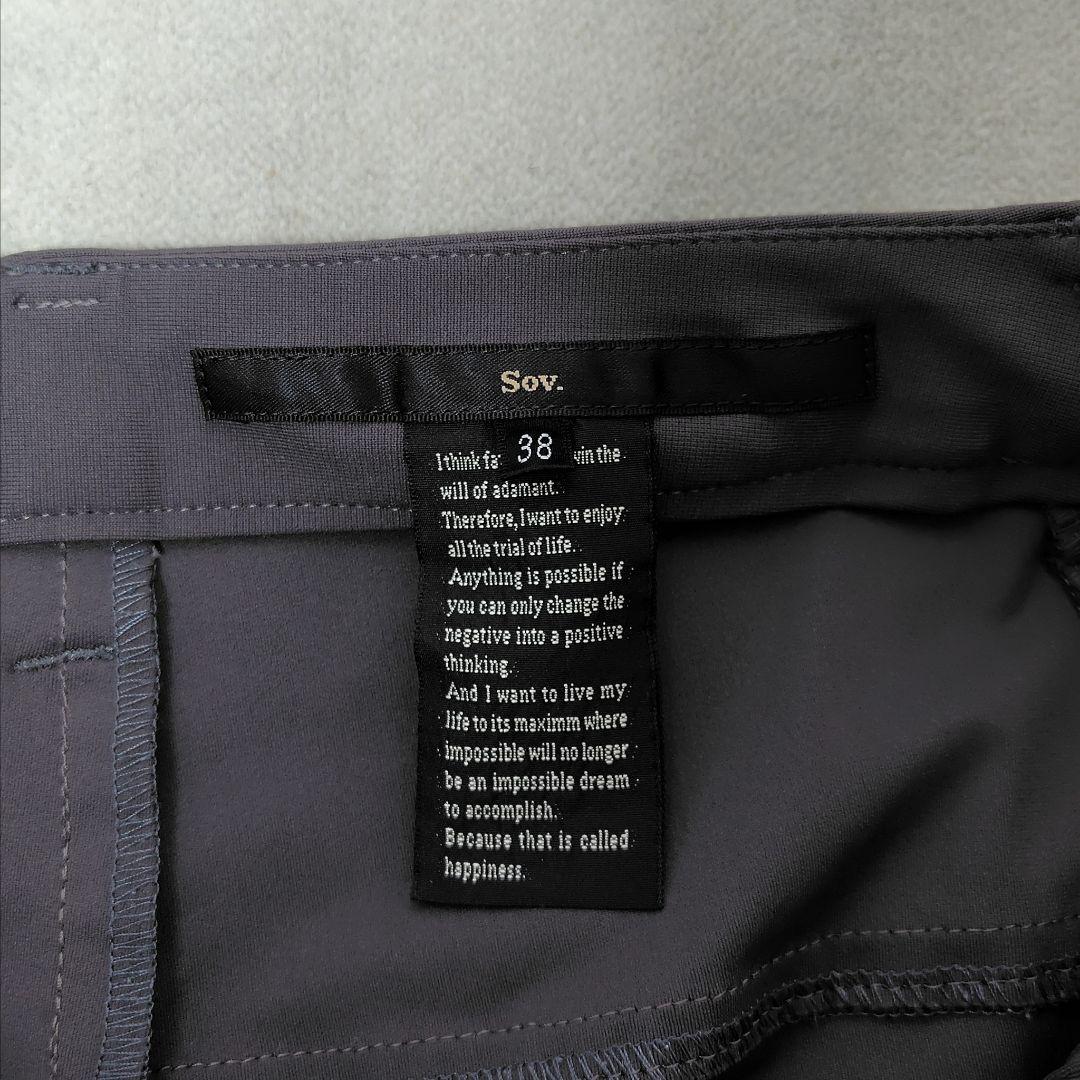 美品 ダブスタ Sov. メリル ハイテンション パンツ 前ボタン ダブル ソブ