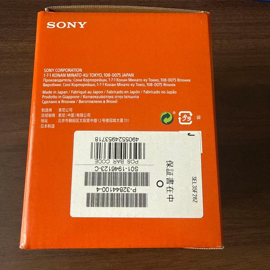 ソニー SEL35F28Z FE 35mm F2.8 ZA 単焦点レンズ