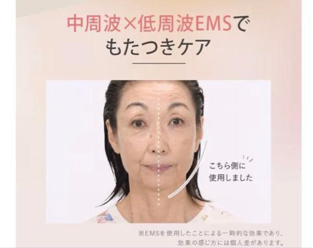 MUSTEM 家庭用美容器ヘッドスパ　EMS 揉み出しアタッチメント付き￼