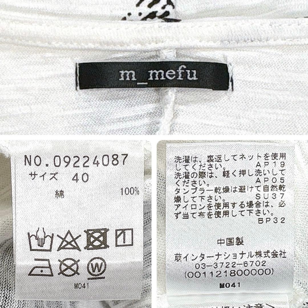 美品✨m_mefu　芽風　センソユニコ　カットソー　変形　サークル　アート　40