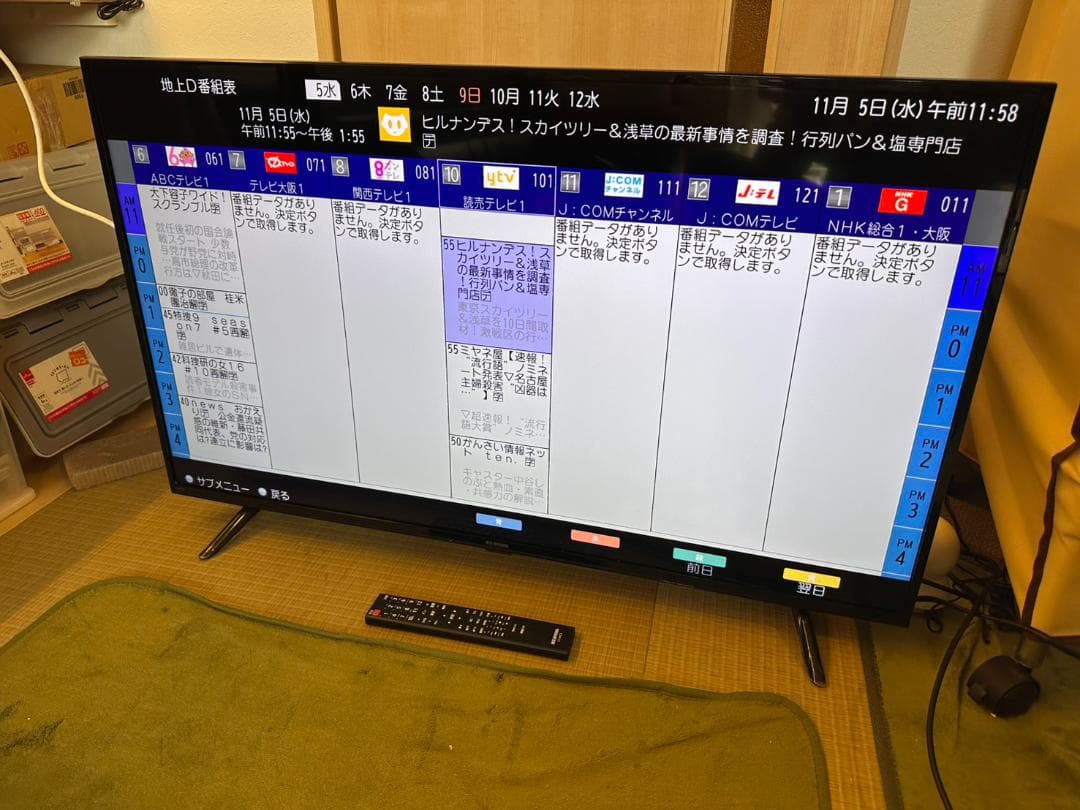 アイリスオーヤマ　IRISOHYAMA　4k対応　テレビ　43UB10PB　綺麗