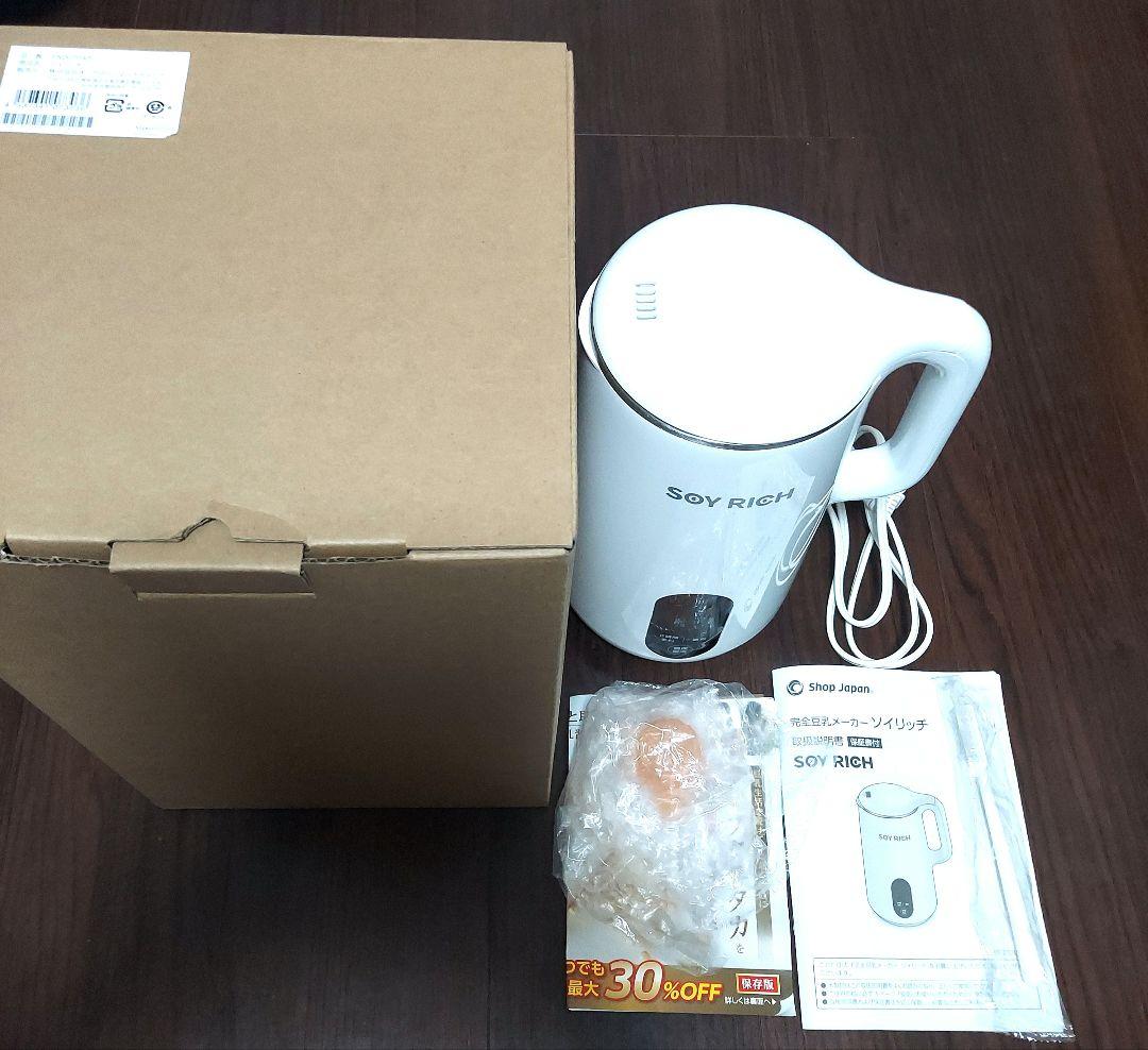 完全豆乳メーカー soy rich ソイリッチ　一回のみ使用　ショップジャパン