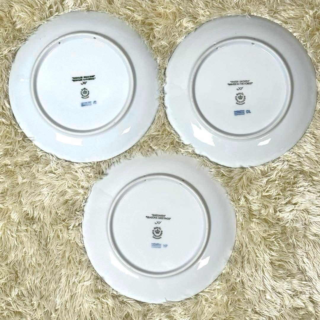 【美品9枚】ロイヤルコペンハーゲン　イヤープレート