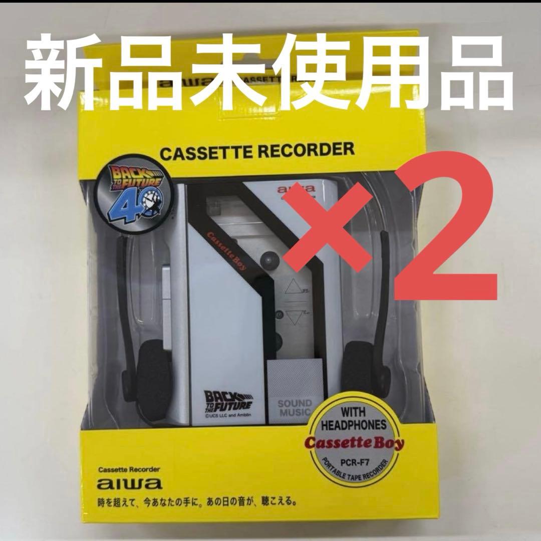 【新品】 バックトゥザフューチャー　ポータブルカセットプレーヤー 2個セット