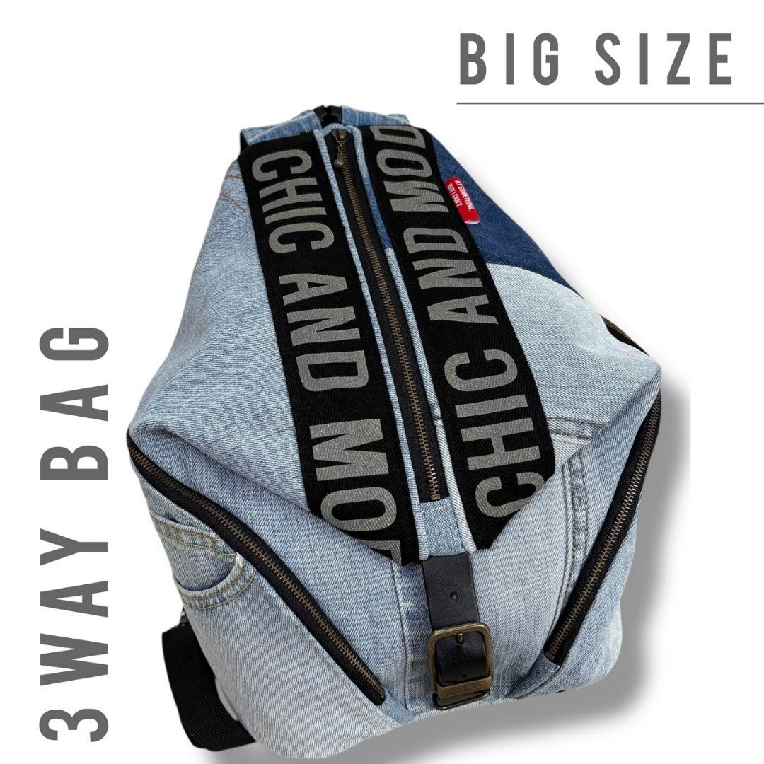 【BIG size】3way bag／デニムリメイク
