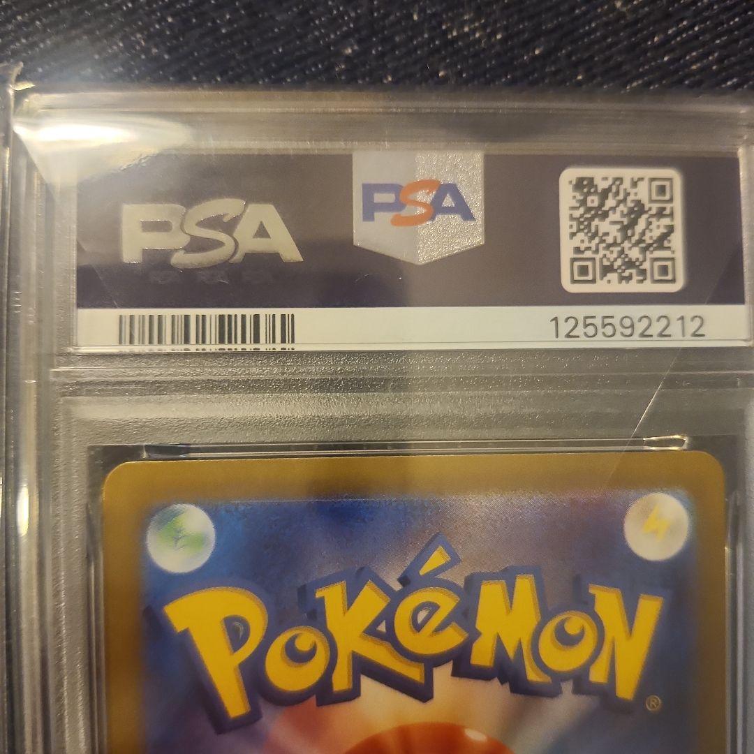 2024 ポケモン SV8a シャワーズ マスターボールリバースホロ　2こ