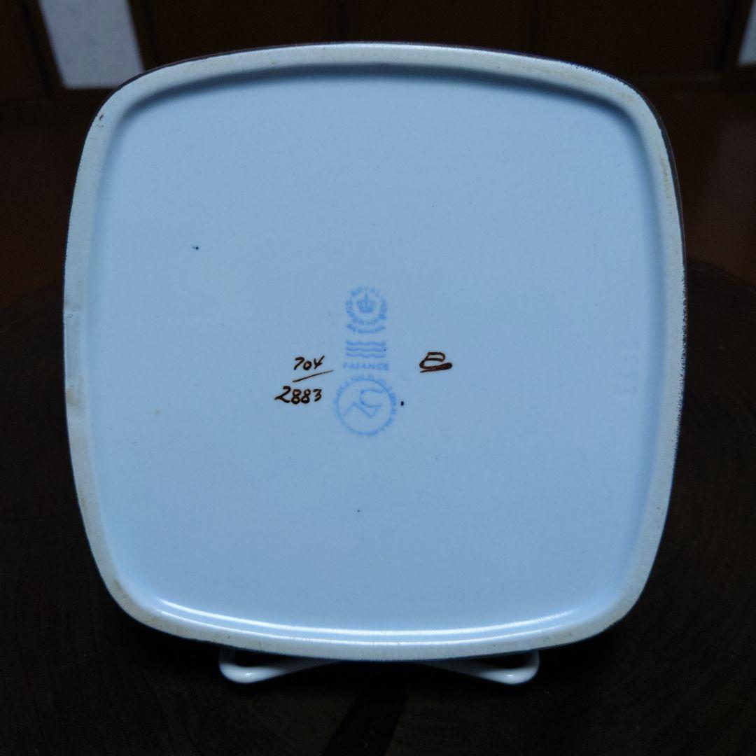 【ヨッシー】２点 ロイヤルコペンハーゲン 角皿 と花瓶(壺)