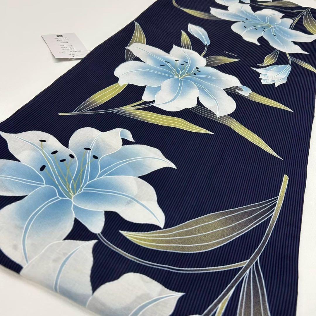 浴衣　大きめサイズ　浴衣 3L 百合　濃紺　兵児帯 4M 2点　新品　0822②