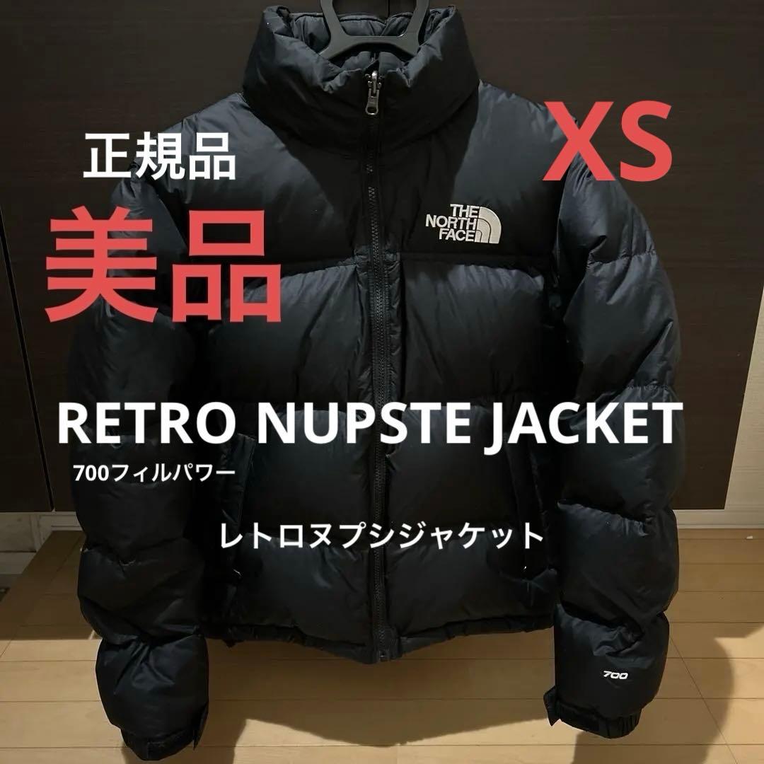 美品　正規品‼️ノースフェイスレトロヌプシジャケット　ブラックXSサイズ