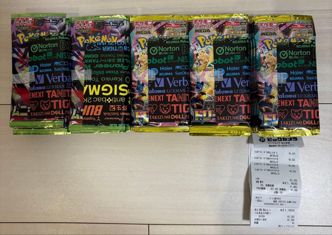 ポケモンカードゲーム MEGAドリームex、ムニキスゼロ 新品 未リサーチ