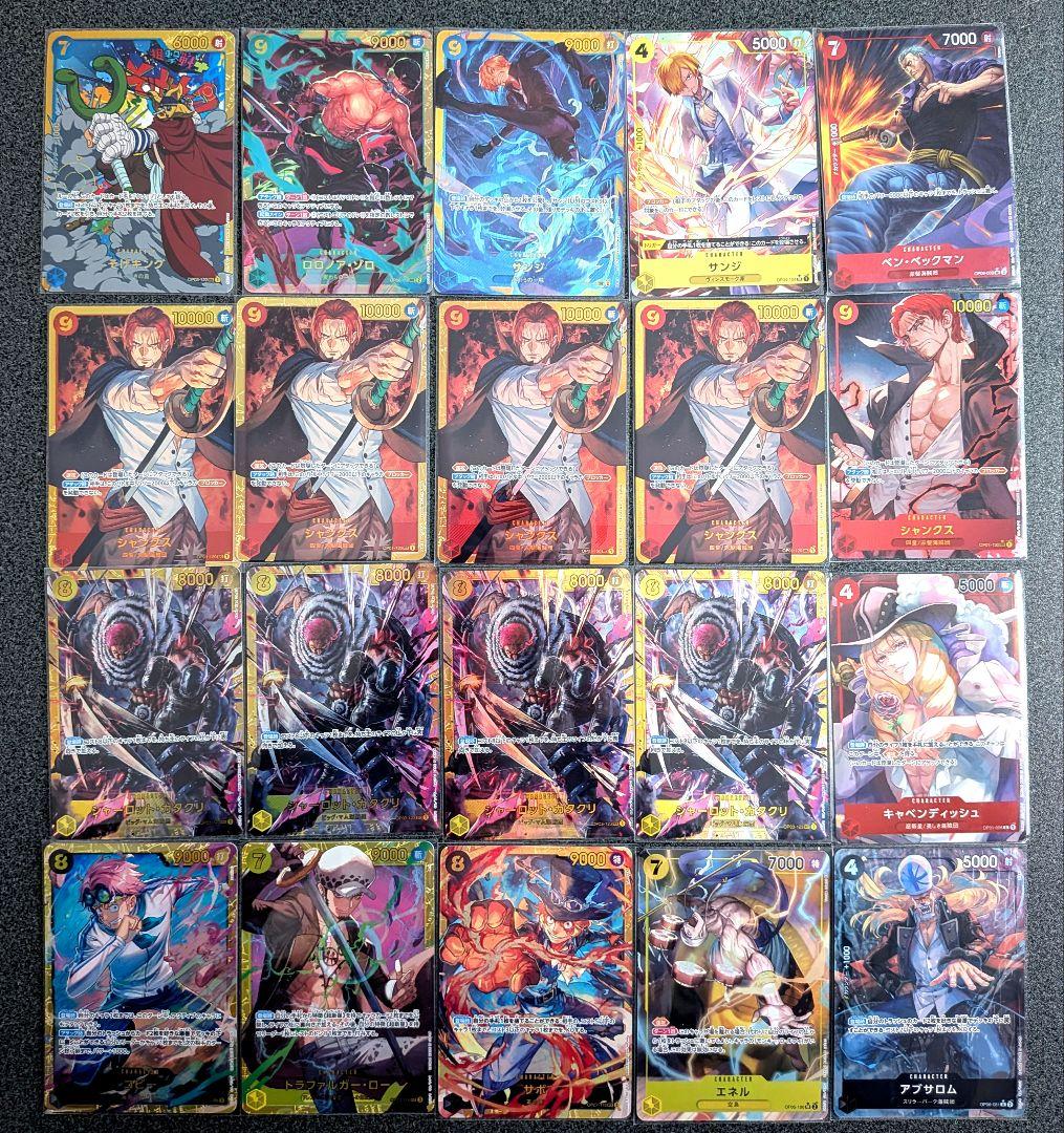 ワンピースカード SR P SEC パラレル まとめ売り(52枚)