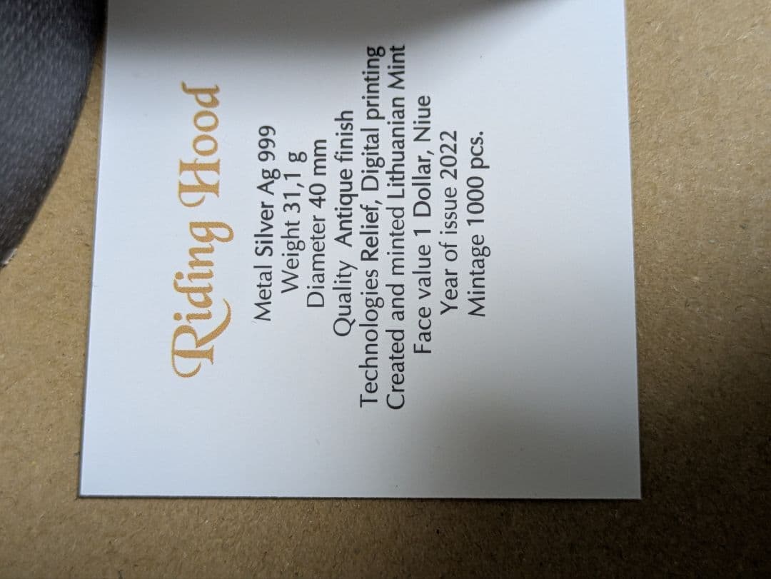 ニウエ赤ずきん純銀