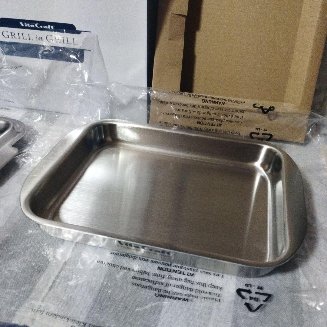 【未使用】ビタクラフト　グリルイングリル　オリジナルレシピ付き