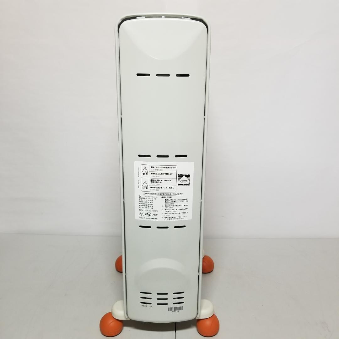 DeLonghi デロンギ オイルヒーター JR0812-OR