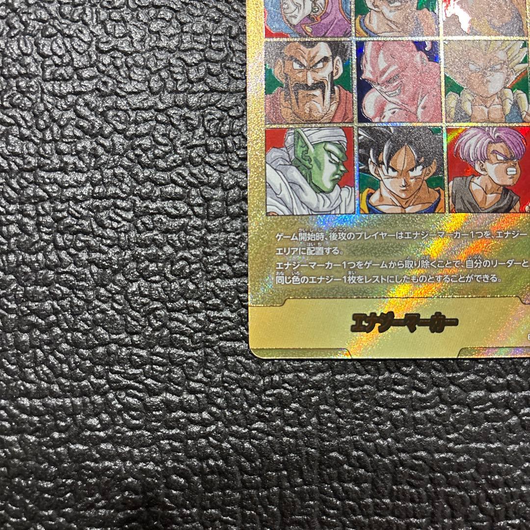 【vaper0101】マンガブースター02 エナジーマーカー 金